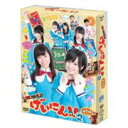 NMB48　3DVD 【NMB48 げいにん! DVD-BOX 通常版】 通常盤 10％OFF+送料無料（日本国内） 2013/9/17発売 ○「お笑い」を愛してやまない女子高生たちが、くつろぐ空間「部室」で繰り広げられる関西弁の超ハイスピードトーク。おもしろカワイイアイドルNMB48の魅力が最大限に発揮される「げいにん! 」がパワーアップして帰ってきます! ! ○大阪難波にある創立80周年を迎える「なんば女学院」。文部両道の校風のもと、部活動すべてが全国トップレベルの成績を誇る、【部活動の名門校】である。このなんば女学院でひっそり活動しているのが「お笑い部」。「お笑い」を愛してやまない女子高生たちの、「部室」でまきおこる様々な問題&amp;事件・・・お笑い部顧問の後藤先生の指導を受けつつ、女子高生お笑い漫才選手権『NBTお笑い大賞』優勝を目指す女子高生の青春ストーリー! ! ■通常盤 ・DVD(3枚組） ・NMB48 げいにん!!2フォトブックレット ・NMB48 げいにん!!2DVD特製生写真×3枚 ■収録内容 [DVD] ★DISC-1 本編 特典映像：なんば女学院お笑い部 振り返りトーク反省会 ★DISC-2 本編 特典映像：通常版限定!「げいにん!!2」未公開映像〜沖縄修学旅行編〜 ★DISC-3 本編 特典映像：通常版限定!「げいにん!!2」未公開映像〜アドリブブロック編〜 ※収録予定内容の為、発売の際に収録順・内容等変更になる場合がございますので、予めご了承下さいませ。 ★ただ今のご注文の出荷日は、発売日翌日（9/18）です。 ■初回生産限定盤は　こちら 「NMB48」さんの他のCD・DVDはこちらへ 【ご注文前にご確認下さい！！】（日本国内） ★配送方法は、誠に勝手ながら「郵便」を利用させていただきます。その他の配送方法をご希望の場合は、有料となる場合がございますので、あらかじめご理解の上ご了承くださいませ。 ★お待たせして申し訳ございませんが、輸送事情により、お品物の到着まで発送から2〜4日ほどかかりますので、ご理解の上、予めご了承下さいませ。 ★お急ぎの方は、配送方法で速達便をお選び下さい。速達便をご希望の場合は、前払いのお支払方法でお願い致します。（速達料金が加算となります。）なお、支払方法に代金引換をご希望の場合は、速達便をお選びいただいても通常便に変更しお送りします（到着日数があまり変わらないため）。予めご了承ください　