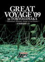 【オリコン加盟店】■送料無料■プロレス 2DVD【GREAT VOYAGE‘09 in TOKYO&OSAKA 三沢光晴追悼大会】09/12/2発売【楽ギフ_包...