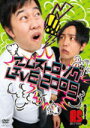 【オリコン加盟店】■アームストロング DVD【アームストロング LIVE 2009】09/11/18発売【楽ギフ_包装選択】
