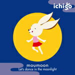moumoon 　CD+DVD 【Let's dance in the moonlight（仮）】 2010/5/26発売 「モノコムサ」×「moumoon」コラボCD！ ○人気ファッション雑誌ブランド「モノコムサ」の新キャラ、どの名も“15(ICHIGO)”(仮)が、始動！！この新キャラとのコラボ楽曲をmoumoonが披露します！日本のわらべうた「うさぎ」に見られる「十五夜の月を見て跳ねるうさぎ」の世界観をオリジナル楽曲で表現☆そして、DVDにはフルCGアニメのPVを収録。 ■DVD付 ○2010年05月26日発売 【ご注意】 ★ただ今のご注文の発送日は、発売日翌日（5/27）です。★お待たせして申し訳ございませんが、輸送事情により、お品物の到着まで発送から2〜4日ほどかかり、発売日に到着が困難と思われますので、ご理解の上、予めご了承下さいませ。★お急ぎの方は、メール便速達（送料+100円），郵便速達（送料+270円）、もしくは宅配便（送料600円）にてお送り致しますので、備考欄にて、その旨お申し付けくださいませ。 収録内容（予定） CD 1.Let's dance in the moonlight(仮) 2.Let's dance in the moonlight(仮)(英語ver.) 3.Let's dance in the moonlight(仮)(Instrumental) DVD 1.Let's dance in the moonlight(仮) 2.Let's dance in the moonlight(仮)(英語ver.) ※収録予定内容の為、発売の際に収録順・内容等変更になる場合がございますので、予めご了承下さいませ。 「moumoon」さんの他のCD・DVDは 【こちら】へ ■配送方法は、誠に勝手ながら「クロネコメール便」または「郵便」を利用させていただきます。その他の配送方法をご希望の場合は、有料となる場合がございますので、あらかじめご理解の上ご了承くださいませ。 ■お待たせして申し訳ございませんが、輸送事情により、お品物の到着まで発送から2〜4日ほどかかりますので、ご理解の上、予めご了承下さいませ。お急ぎの方は、メール便（速達＝速達料金100円加算），郵便（冊子速達＝速達料金270円加算）にてお送り致しますので、配送方法で速達をお選びくださいませ。 ■ギフト用にラッピング致します（無料） ■【買物かごへ入れる】ボタンをクリックするとご注文できます。 楽天国際配送対象商品（海外配送)詳細はこちらです。 Rakuten International Shipping ItemDetails click here　