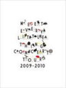 【オリコン加盟店】■送料無料■Every Little Thing 2DVD【Every Little Thing Concert tour 2009〜2010...