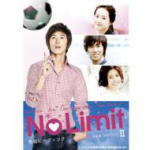 ڥꥳŹ̵ۢBOX͡ŵۡ˼ DVD-BOXIIˡNo Limit̤˥إǥ󥰡  DVD BOX II10/6/16ȯڳڥ_