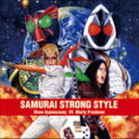 【オリコン加盟店】綾小路翔VS マーティ・フリードマン CD【SAMURAI STRONG STYLE】11/12/21発売【楽ギフ_包装選択】