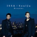 【オリコン加盟店】■ジャケットB■ISSA×SoulJa CD【Breathe】10/9/22発売【楽ギフ_包装選択】