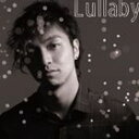 【オリコン加盟店】■三浦大知 CD【Lullaby】10/12/15発売【楽ギフ_包装選択】