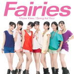 Idol Name: Sa Line - 【オリコン加盟店】■Fairies CD+DVD【More Kiss / Song for You】11/9/21発売【楽ギフ_包装選択】