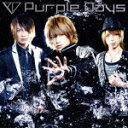 【オリコン加盟店】■Purple Days CD【Still think of you】10/11/17発売【楽ギフ_包装選択】