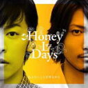 【オリコン加盟店】■送料無料■ジャケB■Honey L Days CD【伝えたいことがあるから】10/6/23発売【楽ギフ_包装選択】