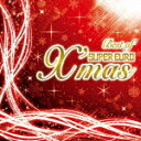 【オリコン加盟店】■送料無料■V.A. CD【ベスト・オブ・ユーロ・クリスマス(仮)】10/11/10発売【楽ギフ_包装選択】