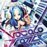 【オリコン加盟店】V.A. CD【Digital Trax presents VOCALO★TRANCE BEST】11/10/5発売【楽ギフ_包装選択】