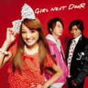 【オリコン加盟店】girl next door　CD【ダダパラ!!】11/9/7発売【楽ギフ_包装選択】