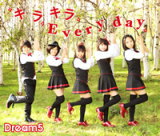 【オリコン加盟店】通常盤・ジャケットB■Dream5 CD【キラキラ Every day】12/1/4発売【楽ギフ_包装選択】