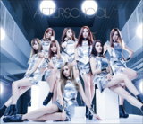 【オリコン加盟店】通常盤■AFTERSCHOOL　CD+DVD【Rambling girls/Because of you】12/1/25発売【楽ギフ..