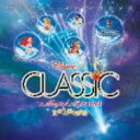 【オリコン加盟店】V.A. CD【ディズニー・オン・クラシック〜まほうの夜の音楽会 2011】11/10/5発売【楽ギフ_包装選択】