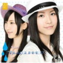 【オリコン加盟店】■通常盤・TYPE-A■SKE48 CD+DVD【ご