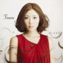 【オリコン加盟店】■Tiara　CD【愛しすぎて】10/11/24発売【楽ギフ_包装選択】