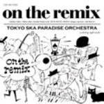 【オリコン加盟店】東京スカパラダイスオーケストラ　CD【on the remix】12/2/8発売【楽ギフ_包装選択】
