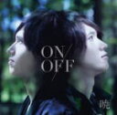 通常盤■ON/OFF CD【暁】11/11/2【楽ギフ_包装選択】