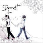【オリコン加盟店】■clear CD【Dearest】10/9/8発売【楽ギフ_包装選択】