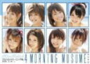 【オリコン加盟店】■モーニング娘。 DVD【アロハロ!4モーニング娘。DVD】10/6/16発売【楽ギフ_包装選択】