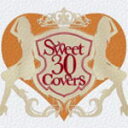 【オリコン加盟店】送料無料■V.A. CD【Sweet 30 Covers 〜歌姫達による洋楽カバーベストセレクション〜】11/10/26発売【楽ギフ_包装選択...