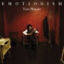 葉加瀬太郎 　CD 【EMOTIONISM】 送料無料 通常盤 2010/9/29発売 葉加瀬太郎20周年ALBUM。 ○自身が音楽を愛する原点でもある「子供心」や「夢」をキーワードに新作オリジナル作品11曲＋生誕200周年を迎えるシューマンの作品2曲、そしてSK-IIセルミネーションエッセンスCMソング「A Letter From The Island」含む、全14曲♪豪華サウンドプロデューサーに“武部聡志、鳥山雄司、羽毛田丈文、マイクベン、野崎良太（Jazztronik）啼鵬”。さらに「Habanera」ではコンダクターに“金聖響”を起用！！ 【通常盤／CD-ONLY】 【22,222枚限定盤】はこちら ○2010年09月29日発売 【ご注意】 ★ただ今のご注文の発送日は、発売日翌日（9/30）です。★お待たせして申し訳ございませんが、輸送事情により、お品物の到着まで発送から2〜4日ほどかかり、発売日に到着が困難と思われますので、ご理解の上、予めご了承下さいませ。★お急ぎの方は、メール便速達（送料+100円），郵便速達（送料+270円）、もしくは宅配便（送料600円）にてお送り致しますので、備考欄にて、その旨お申し付けくださいませ。 収録内容 CD 1.March&quot;My Twenty years of Music&quot; 2.Bon Voyage 3.The Mission to Complete 4.ひまわり 5.Come fly with me 6.A Letter From The Island 7.Habanera 8.見知らぬ国と人々について〜子供の情景より〜 9.One pint of Love 10.Sailing 11.Girls Talk 12.The Cozy Bench 13.Caravanserai 14.Traumerei〜子供の情景より〜 ※収録予定内容の為、発売の際に収録順・内容等変更になる場合がございますので、予めご了承下さいませ。 「葉加瀬太郎」さんの他のCD・DVDは 【こちら】へ ■配送方法は、誠に勝手ながら「クロネコメール便」または「郵便」を利用させていただきます。その他の配送方法をご希望の場合は、有料となる場合がございますので、あらかじめご理解の上ご了承くださいませ。 ■お待たせして申し訳ございませんが、輸送事情により、お品物の到着まで発送から2〜4日ほどかかりますので、ご理解の上、予めご了承下さいませ。お急ぎの方は、メール便（速達＝速達料金100円加算），郵便（冊子速達＝速達料金270円加算）にてお送り致しますので、配送方法で速達をお選びくださいませ。 ■ギフト用にラッピング致します（無料） ■【買物かごへ入れる】ボタンをクリックするとご注文できます。 楽天国際配送対象商品（海外配送)詳細はこちらです。 Rakuten International Shipping ItemDetails click here　