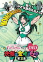 yIRXzg[P[XdlN[o[Z DVDyNChan DVD -Momoiro Clover Channel- ͋j6! vol.3z11/10/26yyMt_Iz