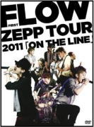 【オリコン加盟店】■FLOW DVD【FLOW FIRST ZEPP TOUR 2011「ON THE LINE」】11/9/21発売【楽ギフ_包装選択】