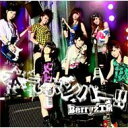 【オリコン加盟店】■Berryz工房 DVD【シングルV「本気ボンバー!!」】10/7/21発売【楽ギフ_包装選択】