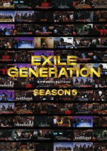 ڥꥳŹ̵ۢEXILE 2DVDEXILE GENERATION SEASON 511/1/26ȯڳڥ_