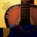 【オリコン加盟店】■送料無料■V.A. CD【JAPANESE REGGAE IN ACOUSTIC】10/11/24発売【楽ギフ_包装選択】