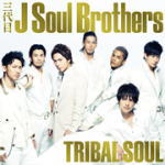 �ڥ��ꥳ�����Ź�ۢ��̾��ע�����̵����������J Soul Brothers CD��TRIBAL SOUL��11/12/7ȯ��ڳڥ���_���������