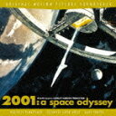 【オリコン加盟店】■サントラ CD【「2001年宇宙の旅」オリジナル・サウンドトラック】10/6/2発売【楽ギフ_包装選択】
