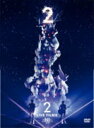 ゆず 　DVD（2枚組） 【LIVE FILMS 2-NI-】 10％OFF 2011/11/30発売 全国30万人を動員した「YUZU ARENA TOUR 2011 2-NI-」が待望のDVDに！ ○ツアー直前に起こった、3月11日、日本を震撼させた未曾有の東日本大震災。メンバーに迫られた、ツアーを行うか否かの決断・・・そんな中で、「最小でも最大限のライブを!」を掲げて、当初、本来の予定されていたツアーの内容を大幅に変更して「日本を元気に!」を合言葉に始まった全国アリーナツアー。その止まった時計の針を戻すために、当初、予定されていた、ゆず史上最高に進化されたステージを6月から決行。7月23、24日のシューティングツアーにて撮影された、最高のパフォーマンスを余すところなく完全収録! ゆず、そして、そこに関わったすべての人たちの想いがつまった渾身のライブがついにDVD作品に! ■仕様：透明三方背ケース　二面デジパック仕様 ○24PPブックレット封入 ■特典映像 東北ツアードキュメント/夏色「かぶりもの」集/Making of “2-NI-” stage ○同日発売、シングル【 翔 】は　こちら 【ご注意】 ★お待たせして申し訳ございませんが、輸送事情により、お品物の到着まで発送から2〜4日ほどかかると思われますので、ご理解の上、予めご了承下さいませ。★お急ぎの方は、速達便(送料＋100円）お選びください。なお、支払方法に代金引換をご希望の場合は、速達便をお選びいただいても通常便に変更しお送りします（到着日数があまり変わらないため）。予めご了承ください。 収録曲（予定） DVD（2枚組） 【DISC-1】1.慈愛への旅路 2.マイライフ 3.1か8 4.代官山リフレイン 5.友達の唄 6.影法師〜背中 7.桜会 8.from 9.彼方 10.蜃気楼 11.逢いたい 12.LOVE&amp;PEACH 13.夏色 14.陽はまた昇る 15.虹 16.Overture 2-NI- 17.HAMO 18.夢の地図 19.Hey和 【DISC-2】1.チューリップ 2.第九のベンさん ★特典映像 ・東北ツアードキュメント ・夏色「かぶりもの」集 ・Making of “2-NI-” stage ※収録予定内容の為、発売の際に収録順・内容等変更になる場合がございますので、予めご了承下さいませ。 「ゆず」さんの他のCD・DVDは 【こちら】へ ■配送方法は、誠に勝手ながら「クロネコ宅配」または「郵便」を利用させていただきます。その他の配送方法をご希望の場合は、有料となる場合がございますので、あらかじめご理解の上ご了承くださいませ。 ■お待たせして申し訳ございませんが、輸送事情により、お品物の到着まで発送から2〜4日ほどかかりますので、ご理解の上、予めご了承下さいませ。お急ぎの方は、速達便（送料＋100円）にてお送り致しますので、配送方法で速達をお選びくださいませ。 なお、支払方法に代金引換をご希望の場合は、速達便をお選びいただいても通常便に変更しお送りします（到着日数があまり変わらないため）。予めご了承ください。■ギフト用にラッピング致します（無料） 楽天国際配送対象商品（海外配送)詳細はこちらです。 Rakuten International Shipping ItemDetails click here 【a_2sp1202】　