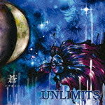 【オリコン加盟店】■UNLIMITS CD【蒼 -アオイ-】10/8/4発売【楽ギフ_包装選択】