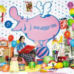 【オリコン加盟店】■送料無料■V.A.　CD【YUIトリビュート「SHE LOVES YOU」】12/10/24発売【楽ギフ_包装選択】