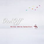 【オリコン加盟店】■On/Off CD【-Winter White Selection-】10/12/15発売【楽ギフ_包装選択】