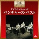 【オリコン加盟店】■V.A. CD(2枚組)【ダイアモンド・ヘッド〜ベンチャーズ・ベスト】10/6/30発売【楽ギフ_包装選択】