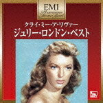 V.A. 　CD(2枚組) 【クライ・ミー・ア・リヴァー〜ベスト・オブ・ジュリー・ロンドン】 2010/6/30発売 EMI創立50周年企画！全50タイトルCD2枚組、2000円の超お値打ち価格で発売！ ○EMIミュージック・ジャパンが保有する膨大な楽曲の中からコンパイルした、待望の2枚組ベスト・シリーズ！CD2枚組の関わらず税込み2000円というお値打ちプレミアム・プライスで新登場！ ■2010年6月30日発売 EMI創立50周年企画全50タイトル(邦楽25作品、洋楽25作品) ○2010年06月30日発売 【ご注意】 ★ただ今のご注文の発送日は、発売日翌日（7/1）です。★お待たせして申し訳ございませんが、輸送事情により、お品物の到着まで発送から2〜4日ほどかかり、発売日に到着が困難と思われますので、ご理解の上、予めご了承下さいませ。★お急ぎの方は、メール便速達（送料+100円），郵便速達（送料+270円）、もしくは宅配便（送料600円）にてお送り致しますので、備考欄にて、その旨お申し付けくださいませ。 収録内容（予定） CD ■DISC1■1.貴方と夜と音楽と 2.フライ・ミー・トゥ・ザ・ムーン 3.ミスティ 4.クライ・ミー・ア・リヴァー 5.時の過ぎるまま 6.想い出のサンフランシスコ 7.蜜の味 8.センチメンタル・ジャーニー 9.デサフィナード 10.サマータイム 11.ブルース・イン・ザ・ナイト 12.ユード・ビー・ソー・ナイス・トゥ・カム・ホーム・トゥ 13.酒とバラの日々 14.ベッドで煙草は良くないわ 15.ラウンド・ミッドナイト ■DISC2■1.ラヴ・レターズ 2.家へおいでよ 3.バット・ノット・フォー・ミー 4.アイヴ・ガット・ユー・アンダー・マイ・スキン 5.恋とは何でしょう 6.ベサメ・ムーチョ 7.イパネマの少年 8.夏の日の恋 9.恋の気分で 10.モア 11.魅惑のワルツ 12.恋におちた時 13.ブラック・コーヒー 14.シャレード 15.ドリーム ※収録予定内容の為、発売の際に収録順・内容等変更になる場合がございますので、予めご了承下さいませ。 「オムニバス」関連の他のCD・DVDは 【こちら】へ ■配送方法は、誠に勝手ながら「クロネコメール便」または「郵便」を利用させていただきます。その他の配送方法をご希望の場合は、有料となる場合がございますので、あらかじめご理解の上ご了承くださいませ。 ■お待たせして申し訳ございませんが、輸送事情により、お品物の到着まで発送から2〜4日ほどかかりますので、ご理解の上、予めご了承下さいませ。お急ぎの方は、メール便（速達＝速達料金100円加算），郵便（冊子速達＝速達料金270円加算）にてお送り致しますので、配送方法で速達をお選びくださいませ。 ■ギフト用にラッピング致します（無料） ■【買物かごへ入れる】ボタンをクリックするとご注文できます。 楽天国際配送対象商品（海外配送)詳細はこちらです。 Rakuten International Shipping ItemDetails click here　