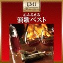 【オリコン加盟店】■V.A. CD(2枚組)【演歌ベスト】10/6/30発売【楽ギフ_包装選択】