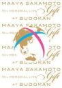 【オリコン加盟店】■送料無料■坂本真綾 Blu-ray【坂本真綾15周年記念ライブ ”Gift” at 日本武道館】10/8/11発売【楽ギフ_包装選択】
