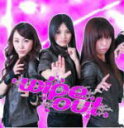 【オリコン加盟店】■wipe out CD【wipe out】10/9/15発売【楽ギフ_包装選択】(2)