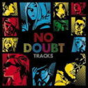 【オリコン加盟店】■V.A. CD【NO DOUBT TRACKS】10/6/30発売【楽ギフ_包装選択】