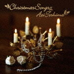 【オリコン加盟店】■手嶌葵 CD【Christamas Songs】10/11/24発売【楽ギフ_包装選択】