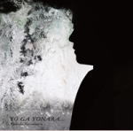 【オリコン加盟店】河村隆一 CD+DVD【YO GA YONARA...】11/7/20発売【楽ギフ_包装選択】