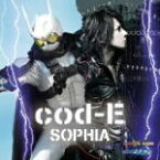 【オリコン加盟店】通常盤■SOPHIA CD【cod-E 〜Eの暗号〜】11/7/27発売【楽ギフ_包装選択】