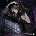 【オリコン加盟店】送料無料■SUGIZO CD【FLOWER OF LIFE】11/12/14発売【楽ギフ_包装選択】