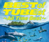 【オリコン加盟店】送料無料■通常盤■TUBE　4CD【BEST of TUBEst 〜All Time Best〜】15/7/15発売【楽ギフ_包装選択】