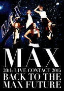 【オリコン加盟店】10％OFF+送料無料■MAX 2DVD+スマプラ【MAX 20th LIVE CONTACT 2015 BACK TO THE MAX FUTURE】16/1/27発売【楽ギフ_包装選択】