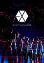 【オリコン加盟店】10%OFF■通常盤■EXO 2DVD【EXO PLANET #2 ‐The EXO’luXion IN JAPAN‐】16/3/9発売【楽ギ...